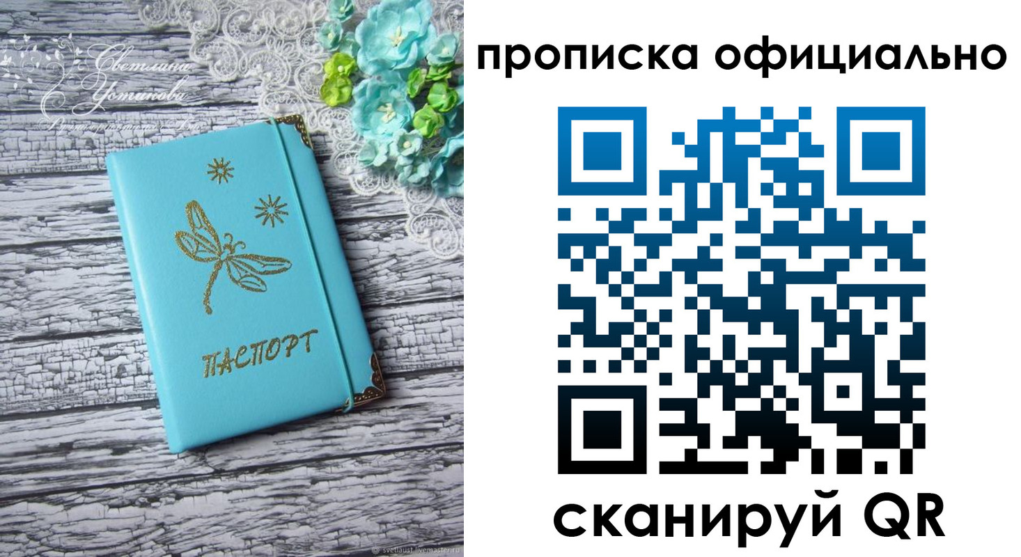 форма 3 в Апрелевке