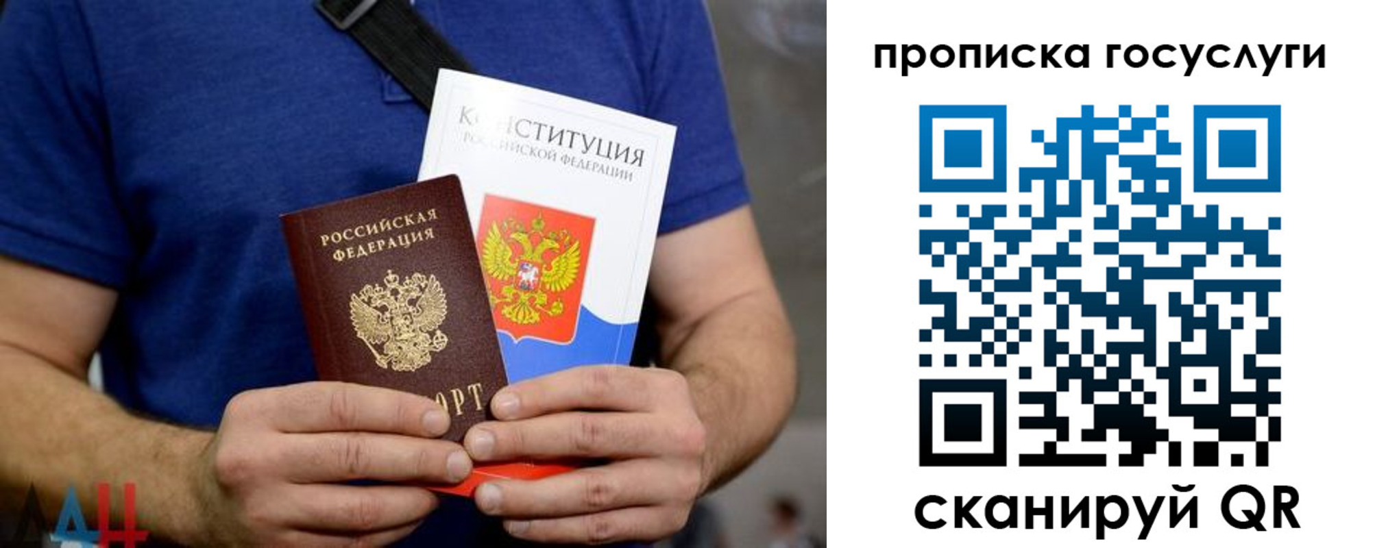 временная регистрация госуслуги в Апрелевке