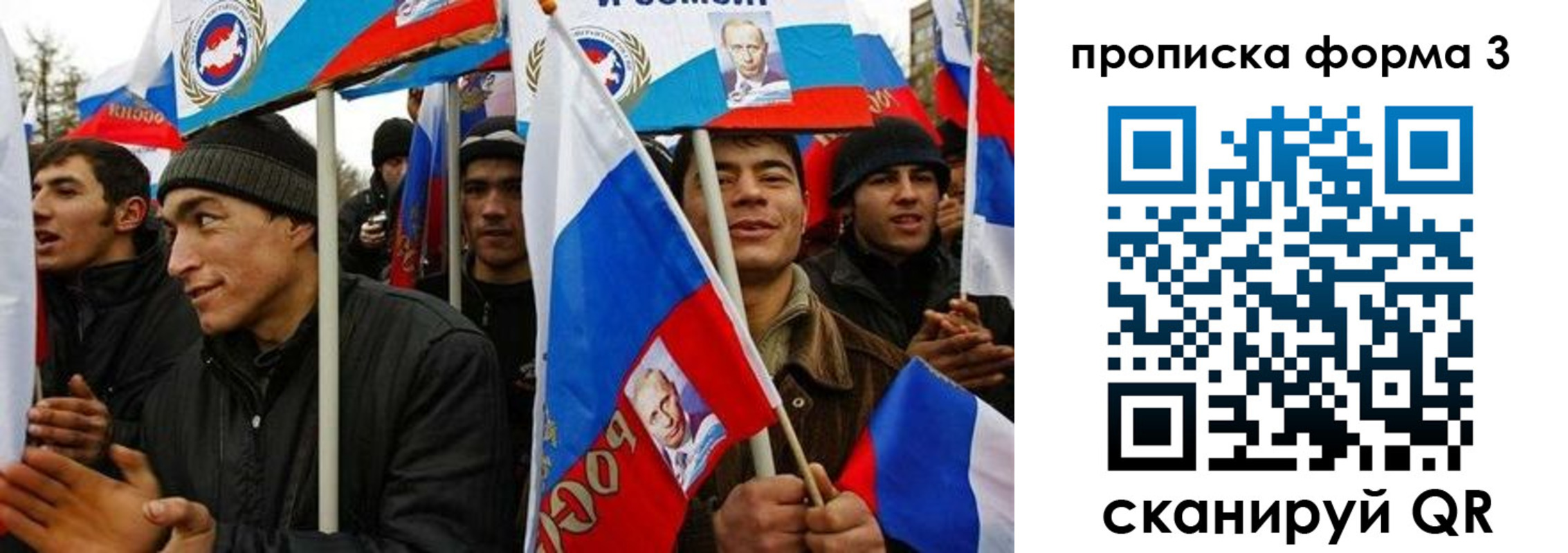 прописка для военкомата в Апрелевке