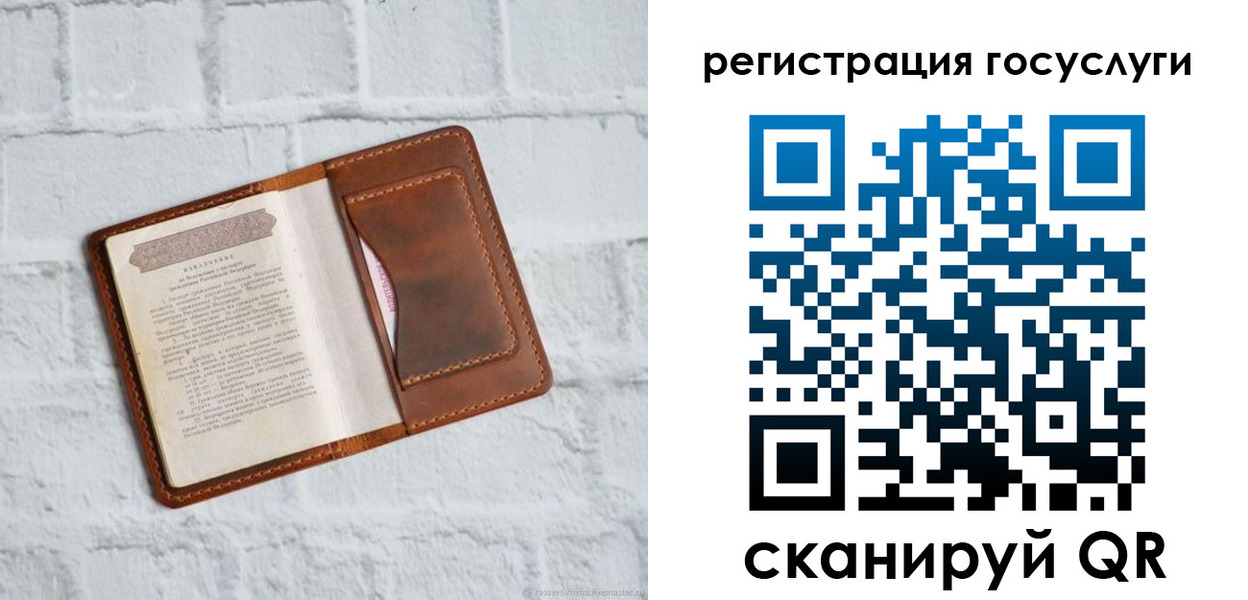 прописка в Апрелевке