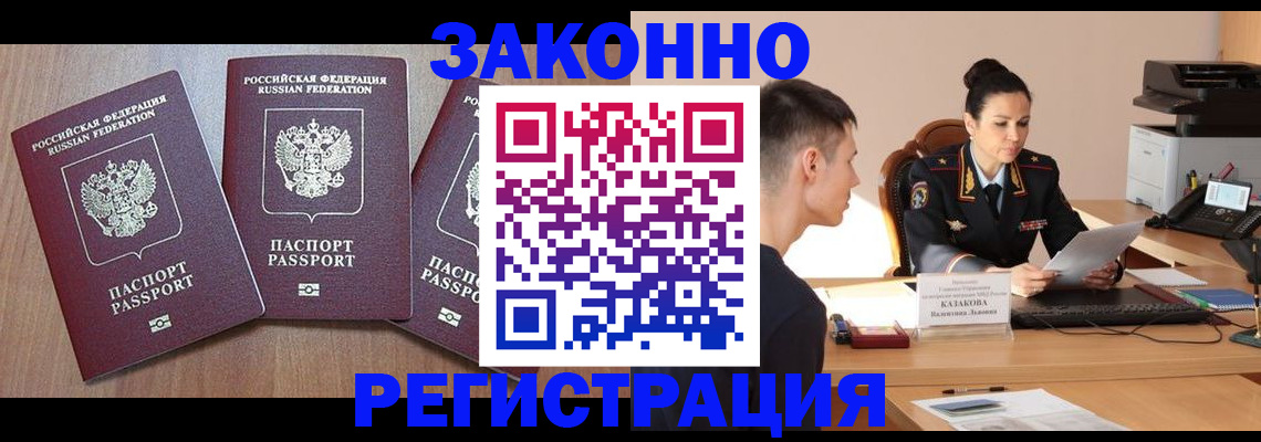найти адрес прописки в Апрелевке