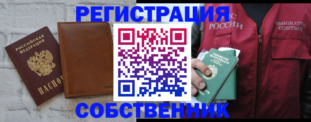 пропишу в квартире в Апрелевке