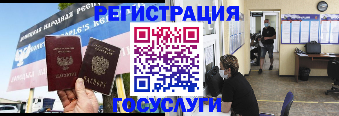 временная регистрация надежно в Апрелевке